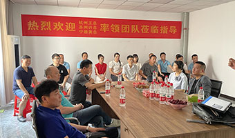 杭州王總、蘇州許總、寧德黃總蒞臨品尊工匠